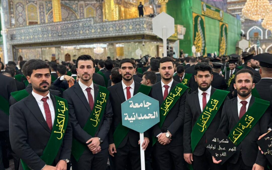 طلبة قسم علوم الحاسوب في كلية التربية للعلوم الصرفة يشاركون في حفل التخرج المركزي السادس الذي أقامته العتبة العباسية المقدسة