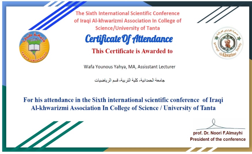 مشاركة أساتذة من قسم الرياضيات في مؤتمر علمي دولي