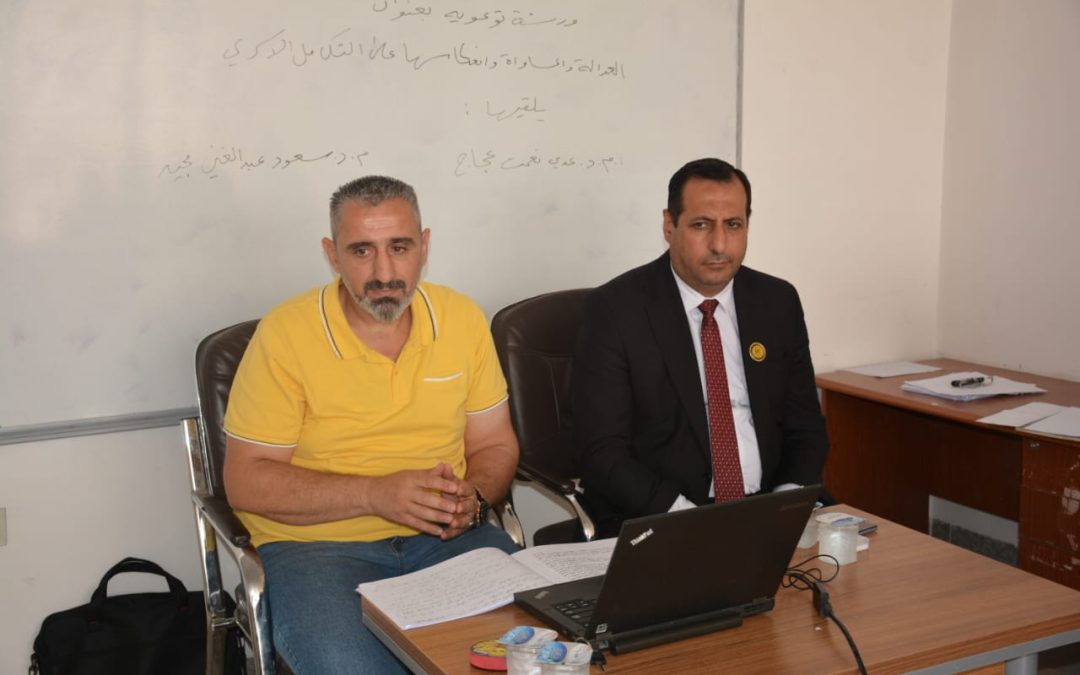 كلية التربية للعلوم الصرفة تنظم ورشة توعوية حول “العدالة والمساواة وانعكاسها على التكامل الأسري”.