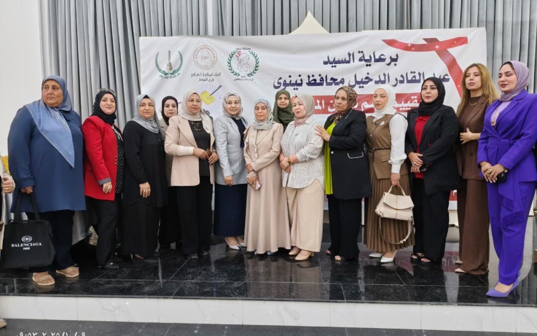 The College of Education for Pure Sciences at the University of Al-Hamdaniya Participates in the First National Women’s Marketing Exhibition – Al-Hadbaa