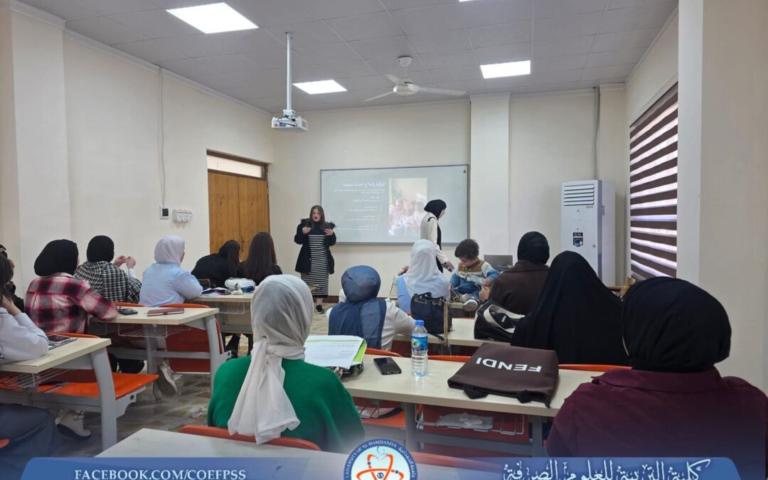 Awareness Workshop at the College of Education for Pure Sciences as Part of the Iraqi Anti-Drug Week