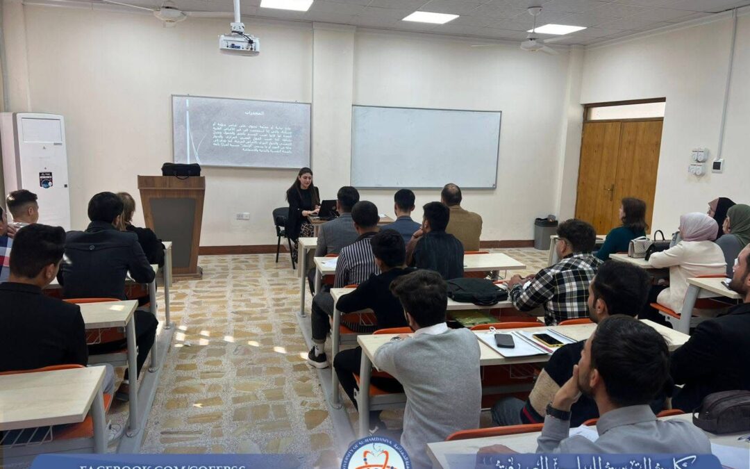 The Department of Physics Holds an Awareness Workshop on Drug Abuse Prevention