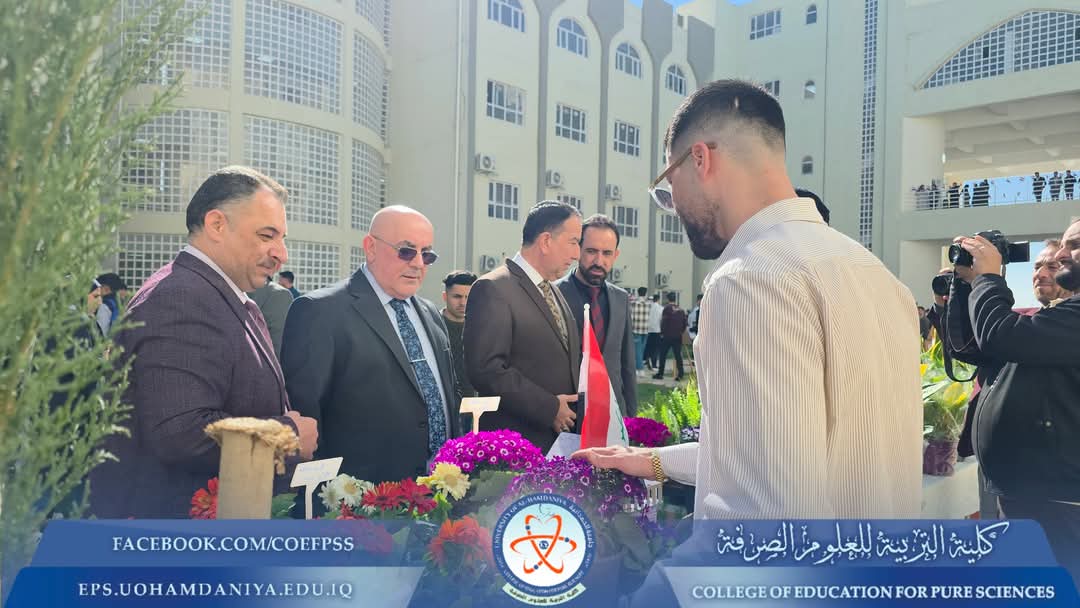 عمادة كلية التربية للعلوم الصرفة في احتفالية عيد جامعة الحمدانية الثاني عشر