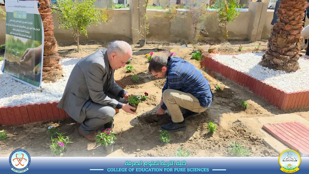 رؤساء أقسام وتدريسيو وموظفو وطلبة كلية التربية للعلوم الصرفة يشاركون في فعاليات اليوم الوطني للتشجير
